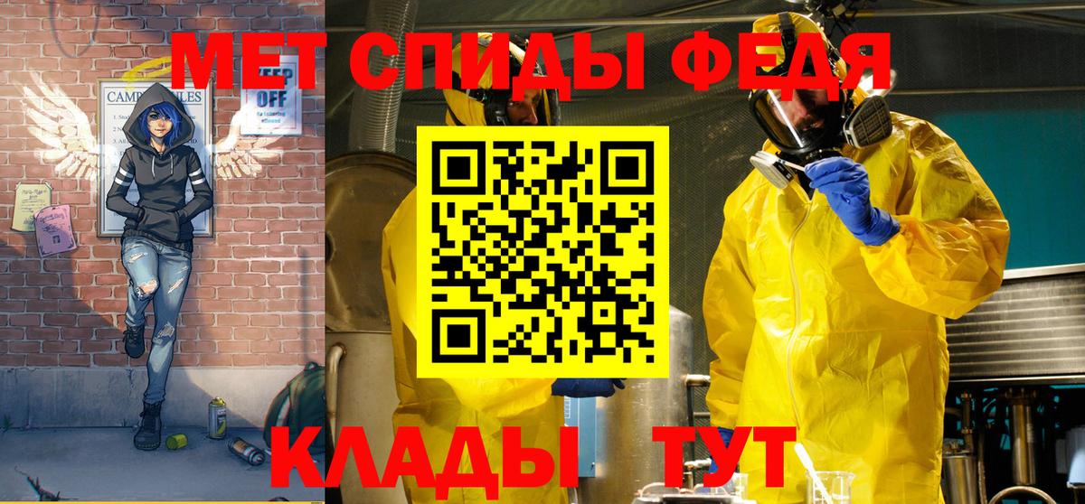 Амфетамин  Вход с VPN  Заводоуковск  Амфетамин Premium  Amphetamine 