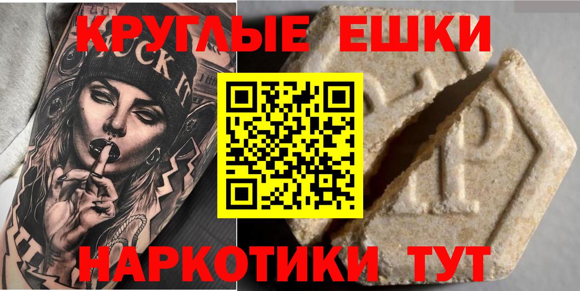 ЭКСТАЗИ 280мг  Ecstasy  Вход с VPN  KRAKEN зеркало  Экстази 99%  Заводоуковск 