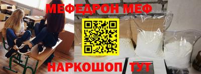 MESCALINE Краснодар