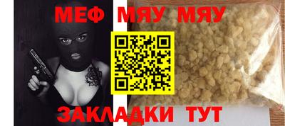MESCALINE Краснодар