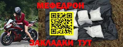 MESCALINE Краснодар