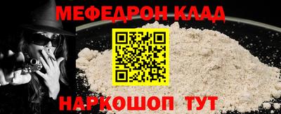 MESCALINE Краснодар
