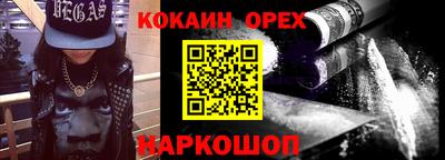 соль ск Краснознаменск