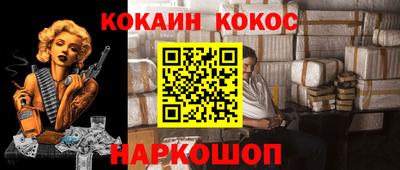 MESCALINE Краснодар