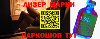 jwh Краснокаменск