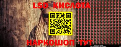 jwh Краснокаменск