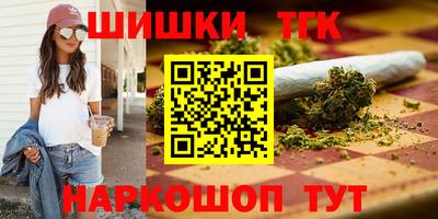 соль ск Краснознаменск