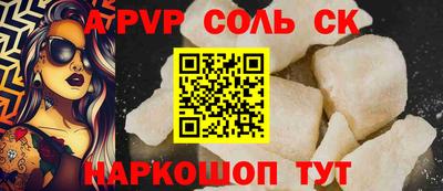 jwh Краснокаменск