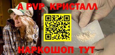 MESCALINE Краснодар
