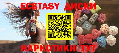 MESCALINE Краснодар
