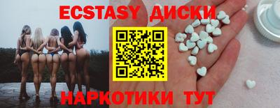 соль ск Краснознаменск