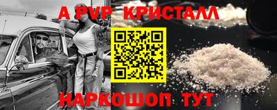 MESCALINE Краснодар