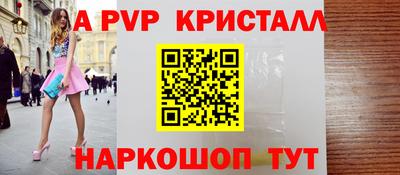 jwh Краснокаменск