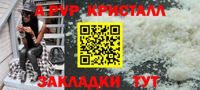 соль ск Краснознаменск