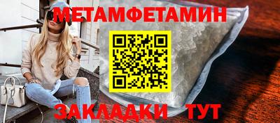 соль ск Краснознаменск