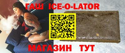 соль ск Краснознаменск