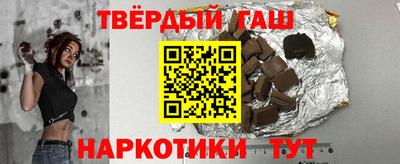 соль ск Краснознаменск