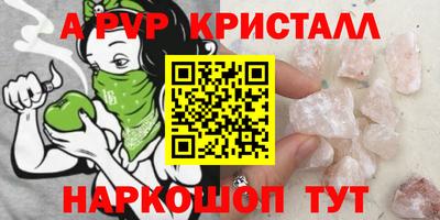jwh Краснокаменск