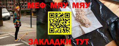соль ск Краснознаменск