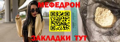 соль ск Краснознаменск