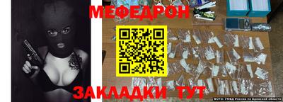 MESCALINE Краснодар