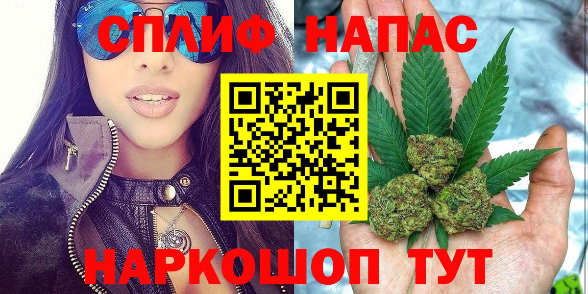 Конопля конопля  Вход с VPN  Конопля Amnesia  МАРИХУАНА марихуана  Заводоуковск 